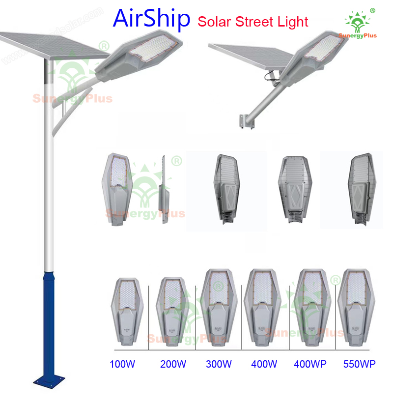 100W 200W 300W 400W Airship Shape  Solar Street Light